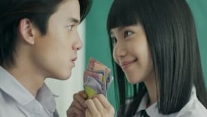 เด็กใหม่ Season 2 EP 1