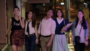 Wake Up ชะนี The Series Season 1 EP 1