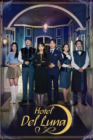 ดูซีรี่ย์ รอรักโรงแรมพันปี Hotel Del Luna (2019) พากย์ไทย 16 ตอนจบ