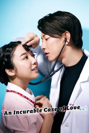 ดูซีรี่ย์ คุณหมอขาโหดกับพยาบาลโขดหิน An Incurable Case of Love (2020) พากย์ไทย