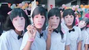 เด็กใหม่ Season 1 EP 5