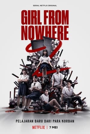 ดูซีรี่ย์ เด็กใหม่ Girl from Nowhere ซีซั่น 2 Season 2