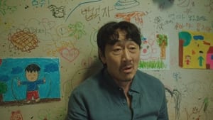 Missing The Other Side 2 หมู่บ้านจิตหาย Season 2 EP 2