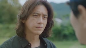 Missing The Other Side 2 หมู่บ้านจิตหาย Season 2 EP 4