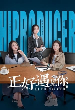ดูซีรี่ย์ Hi Producer (2023) ซับไทย EP.1-35จบ