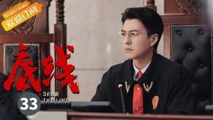 Draw the Line Season 1 EP 33