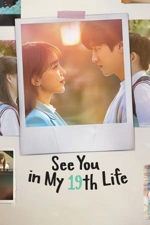 ดูซีรี่ย์ ชาตินี้ก็ฝากด้วยนะ See You in My 19th Life (2023) ซับไทย