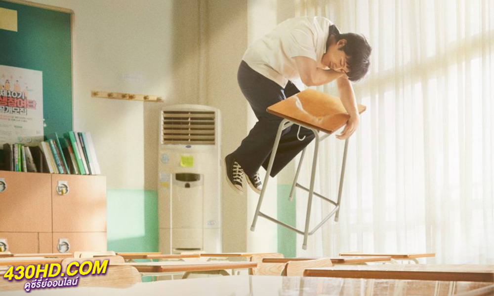 ดูซีรี่ย์ Moving EP.1-20 จบ (2023) ซับไทย