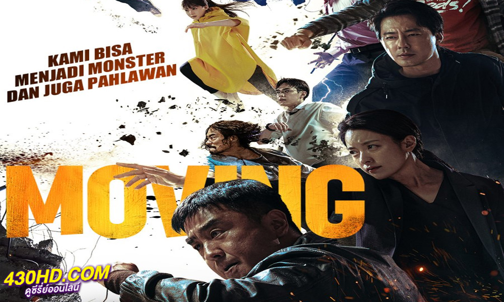 ดูซีรี่ย์ Moving EP.1-20 จบ (2023) ซับไทย