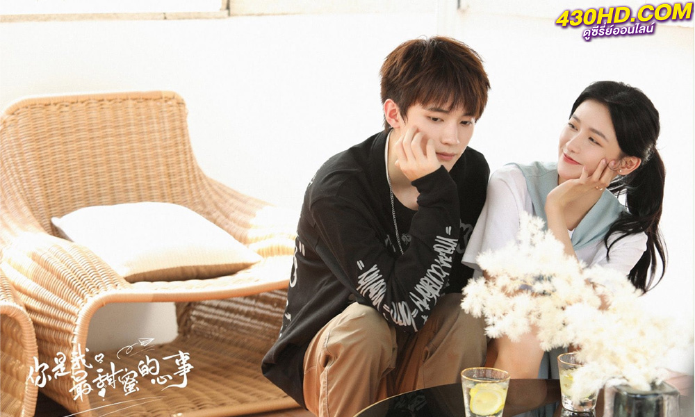 ดูซีรี่ย์ รักนี้หวานนัก The Sweetest Secret (2021) พากย์ไทย EP.1-24 (จบ)