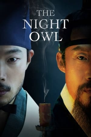 ดูหนัง The Night Owl (2022) เต็มเรื่อง-ซับไทย