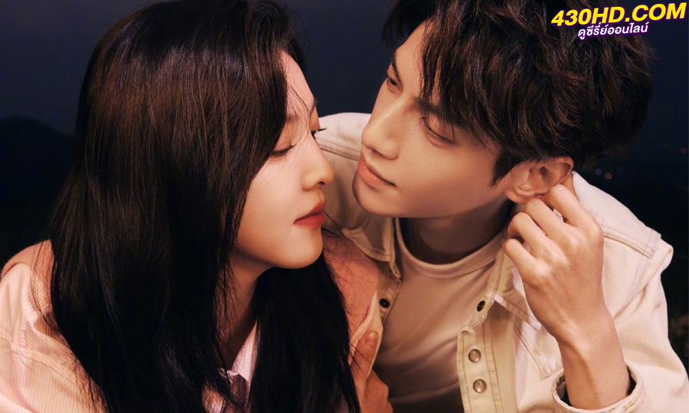 ดูซีรี่ย์จีน Love is Panacea ให้รักเยียวยากัน EP.1-38 (2023) ซับไทย-พากย์ไทย