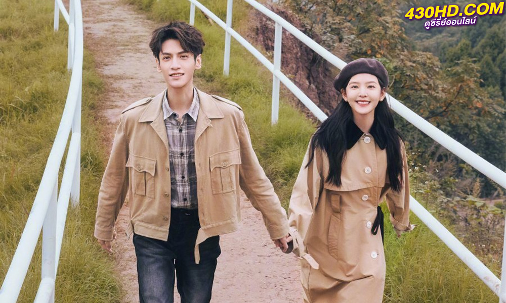 ดูซีรี่ย์จีน Love is Panacea ให้รักเยียวยากัน EP.1-38 (2023) ซับไทย-พากย์ไทย