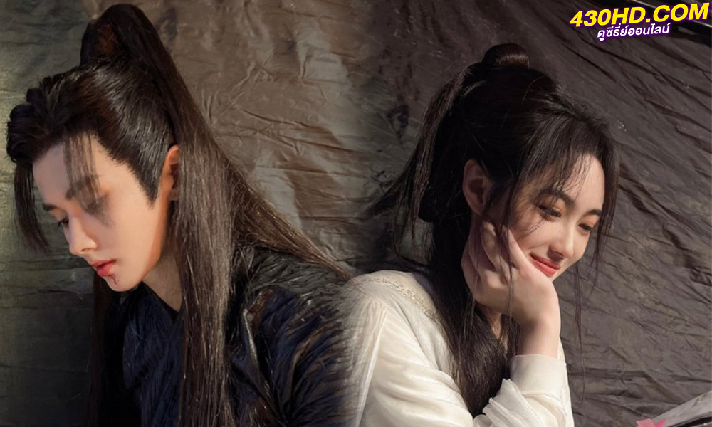 ดูซีรี่ย์จีน The Deliberations of Love (2023) สามคราชะตารัก (ซับไทย) EP.1-24 จบ