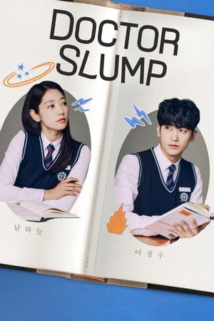 ดูซีรี่ย์ หัวใจหมอไม่มอดไหม้ Doctor Slump (2024) ซับไทย-พากย์ไทย EP.1-16 (จบ) Season 1