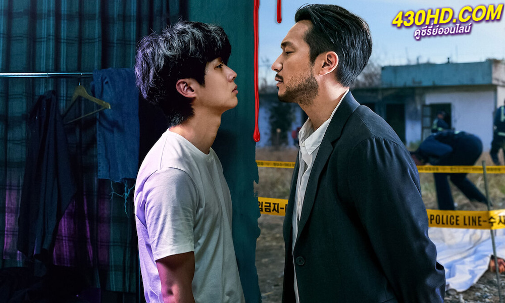 ดูซีรี่ย์ หน้ากากความยุติธรรม A Killer Paradox (2024) EP-1-8 (จบ) ซับไทย-พากย์ไทย