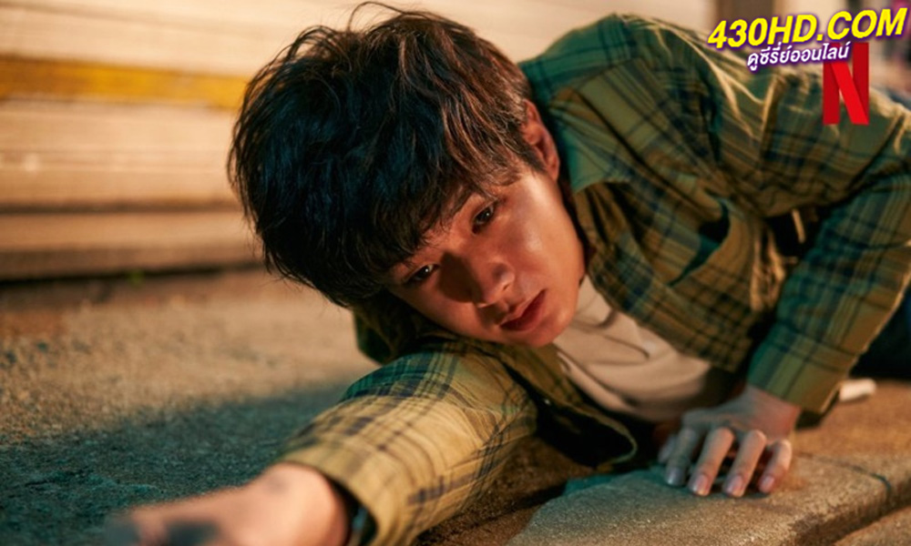 ดูซีรี่ย์ หน้ากากความยุติธรรม A Killer Paradox (2024) EP-1-8 (จบ) ซับไทย-พากย์ไทย