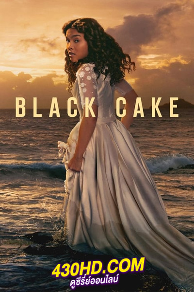 ดูซีรี่ย์ Black Cake (2023) พากย์ไทย-ซับไทย EP.1 8 (จบ)