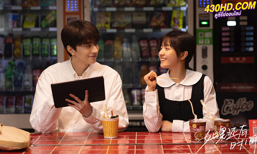 ดูซีรี่ย์จีน ขอบคุณที่มีเธอ Angels Fall Sometimes (2024) ซับไทย-พากย์ไทย 24 ตอนจบ