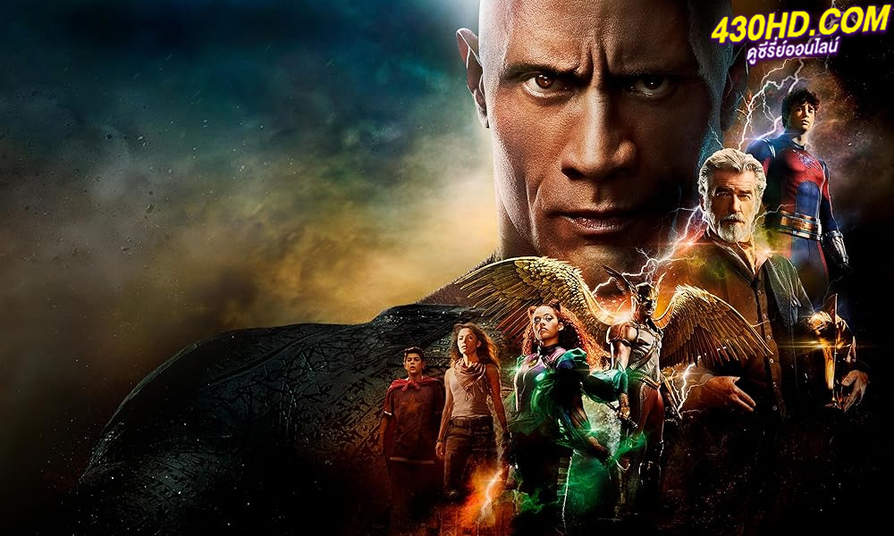 ดูหนัง Black Adam แบล็คอดัม (พากย์ไทย) เต็มเรื่อง-2022 
