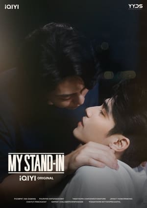 ดูซีรี่ย์ไทย ตัวนาย ตัวแทน MY STAND-IN (2024) เวอร์ชั่น UNCUT EP.1-12 (จบ) Season 1