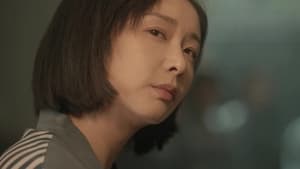 Under the Skin Season 1 EP 6