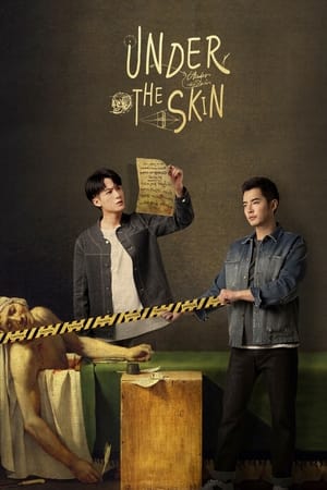 ดูซีรี่ย์ Under the Skin (2022) คู่มือนักล่า EP.1-20 (จบ) พากย์ไทย Season 1