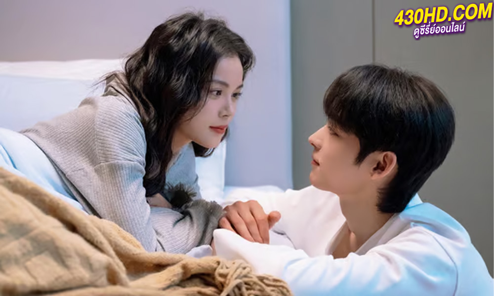 ดูซีรี่ย์ แผนร้ายหลอกให้รัก You Complete Me (2024) พากย์ไทย EP.1-24 (จบ)