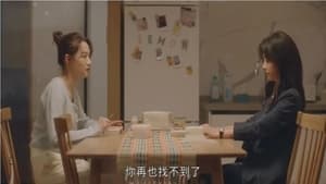 Master Of My Own Season 1 EP 18