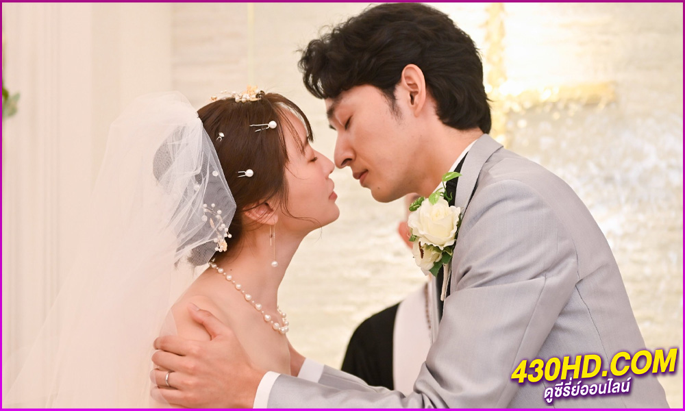 ดูซีรี่ย์ ล็อกหัวใจ ยัยต้มตุ๋น Miss Target (2024) พากย์ไทย EP.1-9 (จบ)