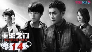 Be Reborn Season 1 EP 14