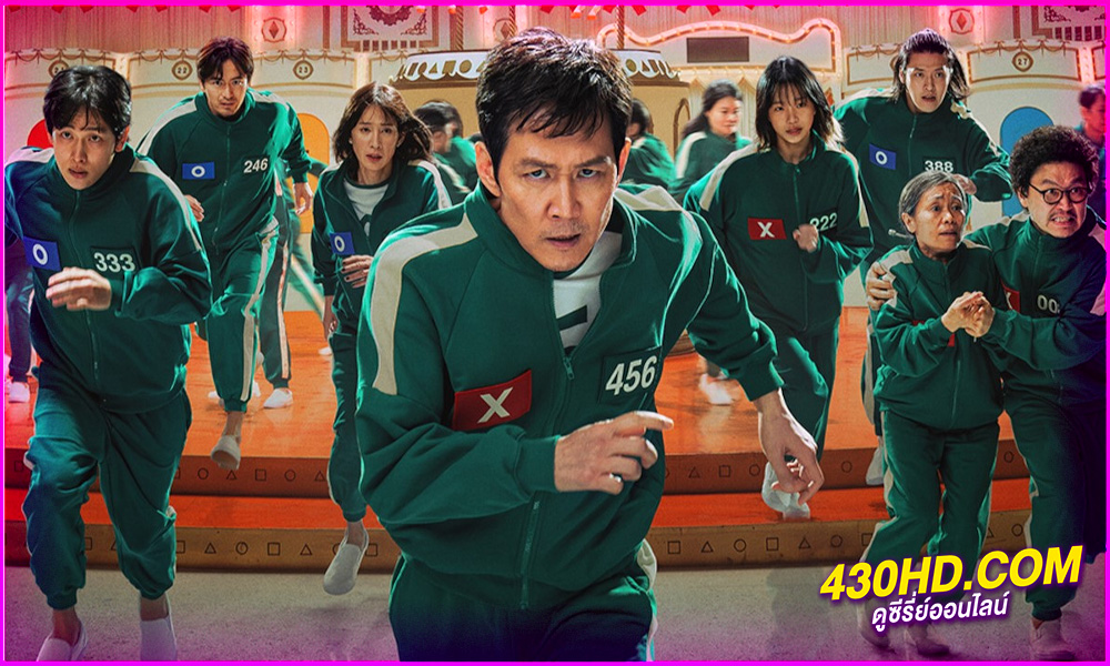 ดูซีรี่ย์ Squid Game 2 (2024) สควิดเกม เล่นลุ้นตาย 2 พากย์ไทย EP.1-6 (จบ)