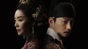 The Queen Who Crowns Season 1 EP 9