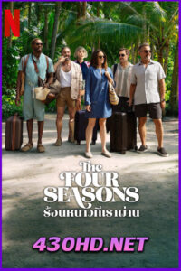 ดูซีรี่ย์ The Four Seasons ร้อนหนาวที่เราผ่าน (2025) พากย์ไทย EP.1-8 (จบ)
