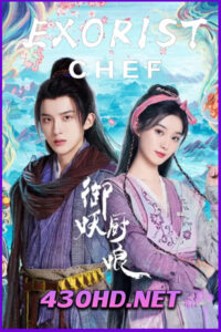 ดูซีรี่ย์จีน Exorist Chef (2025) ซับไทย EP.1-24 ครบทุกตอน