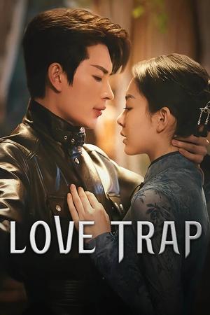 ดูซีรี่ย์จีน Love Trap ตกหลุมรักเกินห้ามใจ (2024) พากย์ไทย EP.1-24 (จบ) Season 1