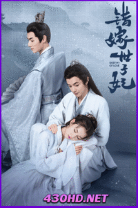 ดูซีรี่ย์จีน Destiny of Love รักสลับบัลลังก์ (2025) EP.1-24 จบ ซับไทย