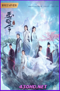 ดูซีรี่ย์จีน คดีปีศาจแห่งเมืองไคเฟิง No Boundary (2021) ซับไทย EP.1-32 จบ