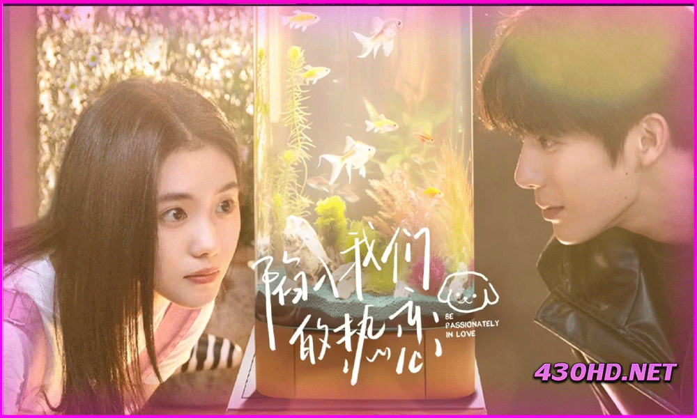 ดูซีรี่ย์จีน Be Passionately In Love ห้วงรักของฉันและเธอ (2025) EP.1-24 ซับไทย