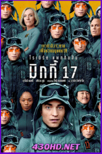 ดูหนัง Mickey​ 17  มิกกี้ (2025) พากย์ไทย
