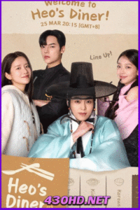 ดูซีรี่ย์เกาหลี สูตรลับพ่อครัวหลงยุค Heo’s Diner  (2025) EP.1-10 จบซับไทย