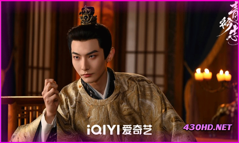 ดูซีรี่ย์จีน A Prime Minister's Disguise (2025) EP.1-24 จบ ซับไทย