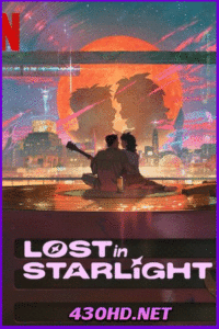ดูหนังการ์ตูน Lost in Starlight เลือนหายในแสงดาว (2025) ซับไทย
