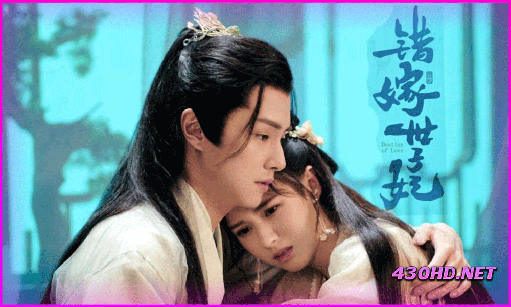 ดูซีรี่ย์จีน Destiny of Love รักสลับบัลลังก์ (2025) EP.1-24 จบ ซับไทย