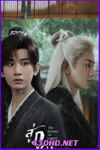 ดูซีรี่ย์จีน สู่ภูผามหาสมุทร The Journey of Legend (2025) ซับไทย EP.1-40 จบ