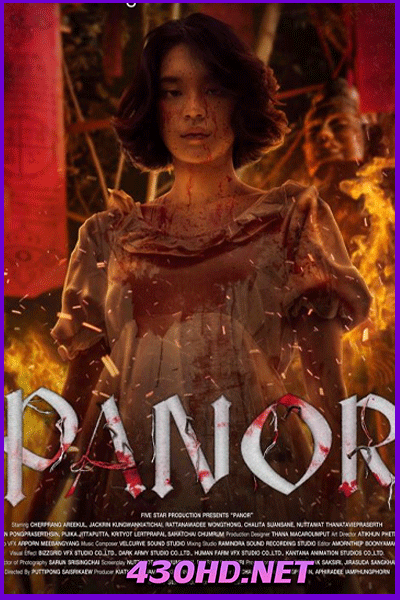 ดูหนัง พนอ Panor (2025)
