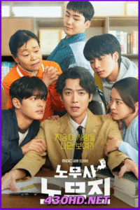 ดูซีรี่ย์ Oh My Ghost Clients ให้ตายเถอะ ลูกความผี (2025) EP.1-10 (จบ) ซับไทย