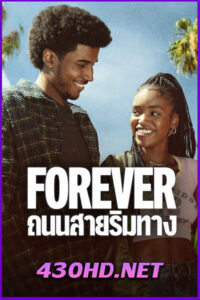 ดูซีรี่ย์ Forever ถนนสายริมทาง (2025) พากย์ไทย EP.1-8 (จบ)