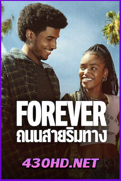 ดูซีรี่ย์ Forever ถนนสายริมทาง (2025) พากย์ไทย EP.1-8 (จบ)