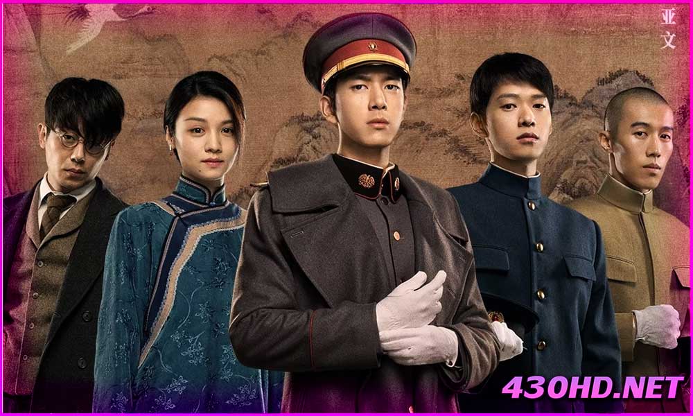 ดูซีรี่ย์จีน วีรบุรุษยอดนักสู้